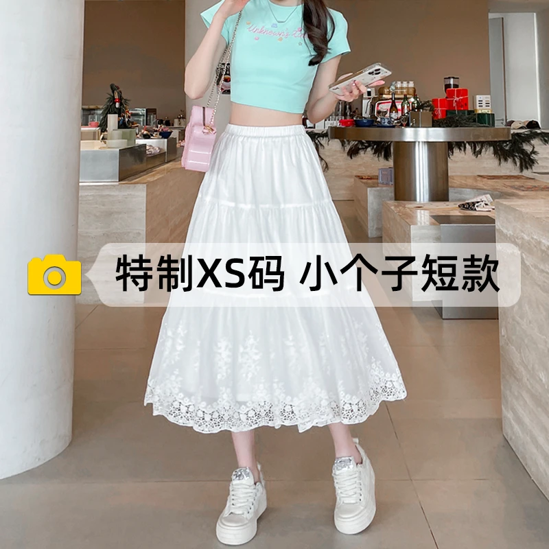 2025春季新款蕾丝半身裙150小个子高腰A字蛋糕裙150显高中长裙子