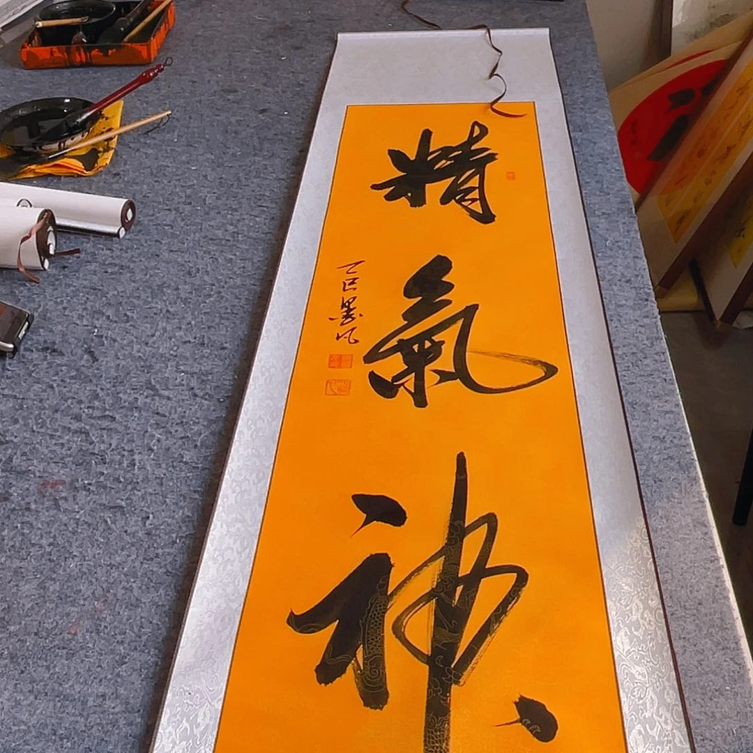 书法书法作品欣赏