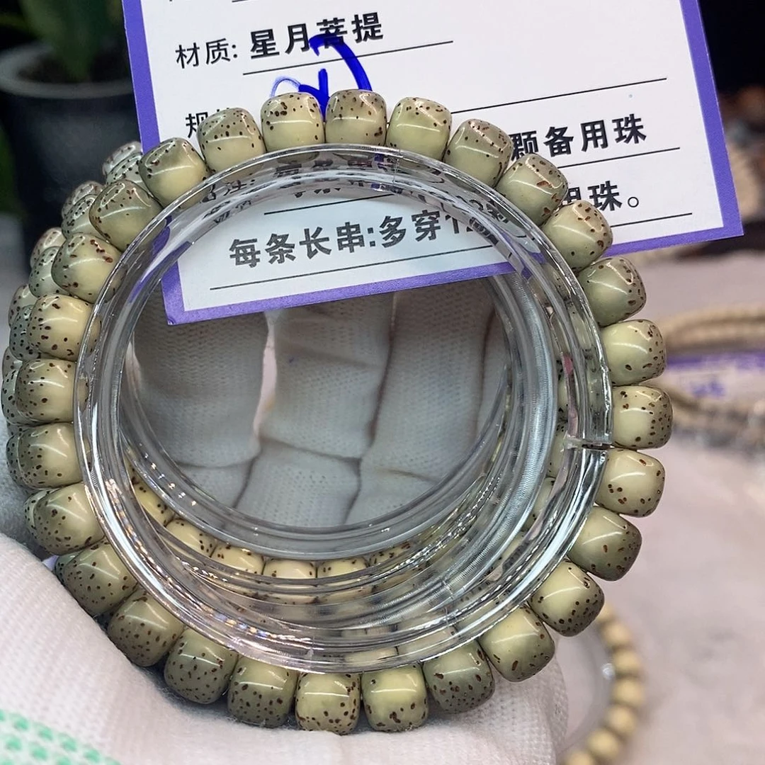 吊坠星月菩提A139::::;:;;;;