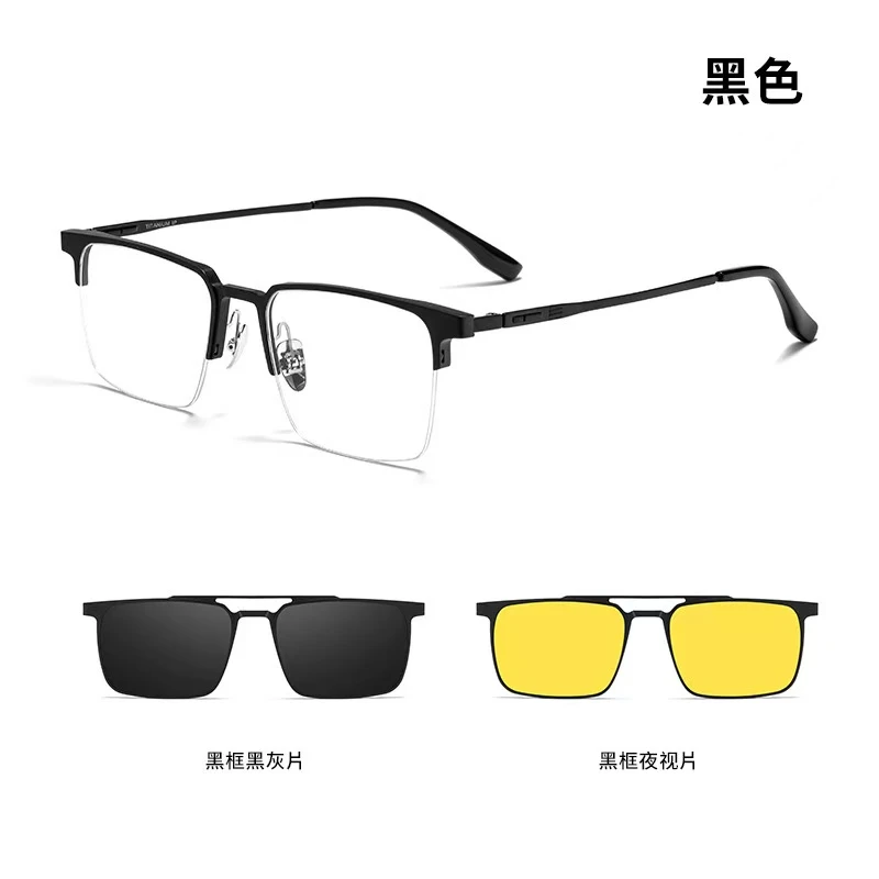 新款双梁半框磁吸套镜太阳镜男女开车墨镜 时尚黑色复古超轻男款