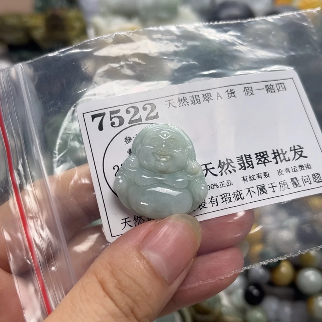 翡翠未镶嵌颈饰7522
