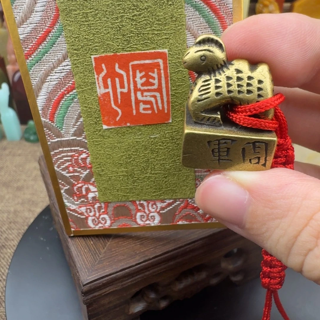 寿山石印石828铜印