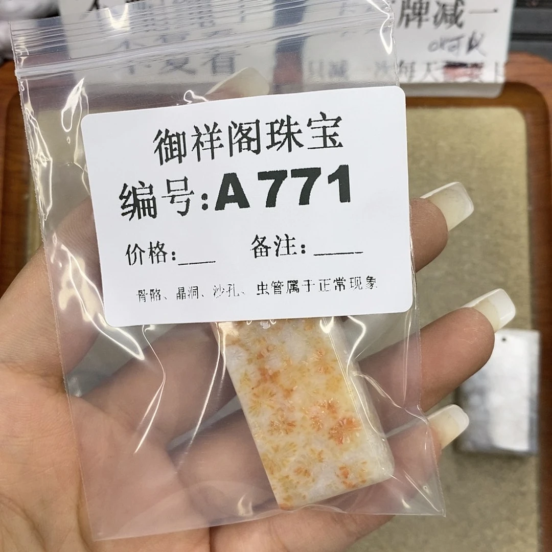 石英质玉合金颈饰悠*