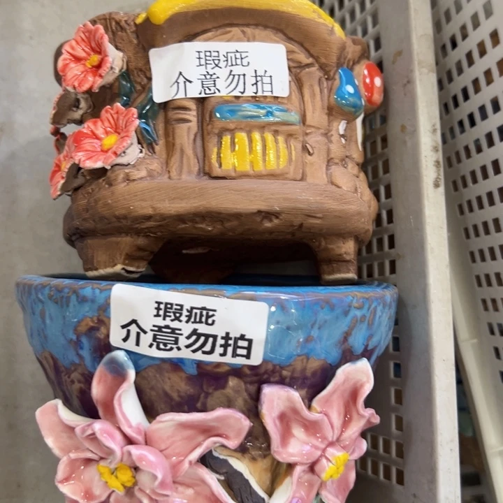 瑕疵2855 拍满18.8米包邮发货