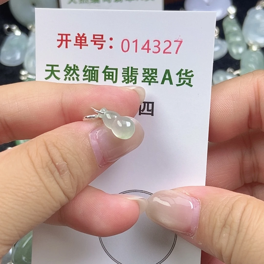 翡翠未镶嵌颈饰天然