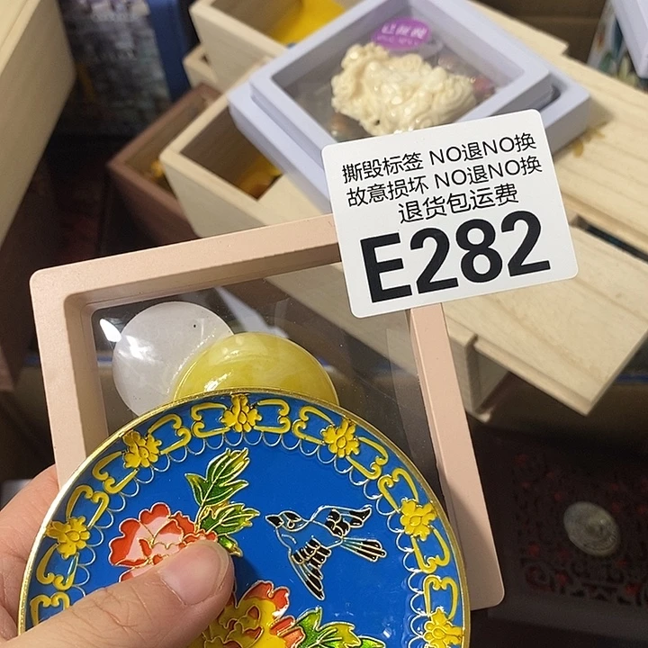 w***q瓷片E2823455667778