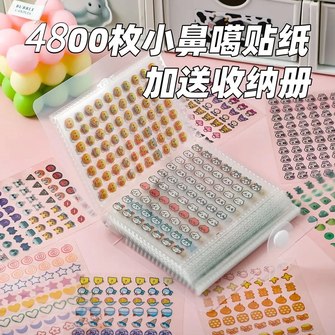 新款迷你deco贴纸本4200枚可爱小鼻嘎镭射星星手帐素材装饰贴H377