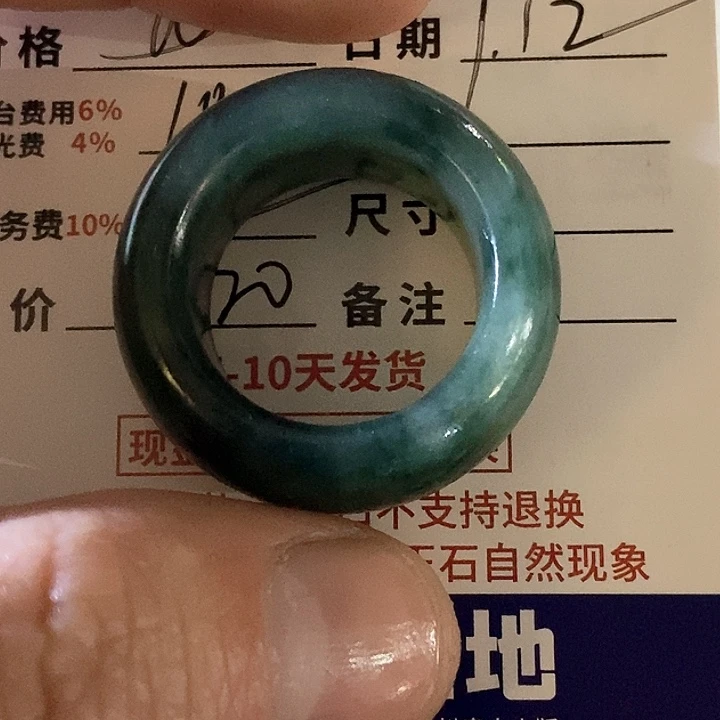 定制翡翠未镶嵌一**宽不退