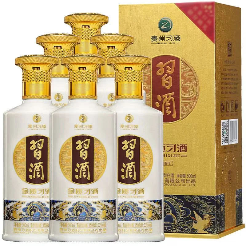 习酒2022年金质习酒酱香型白酒原箱53度婚宴送礼佳品53度