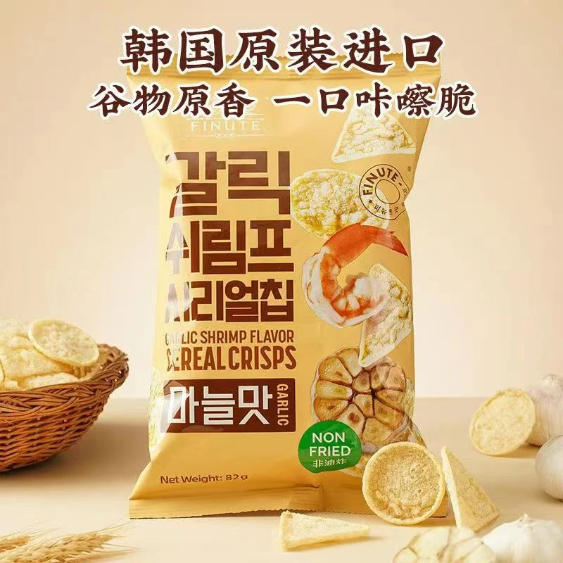 2026-2.13大蒜虾味芥末虾味谷物脆片即食非油炸膨化食品