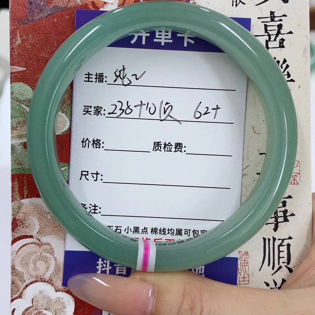 未镶嵌手镯石英质玉