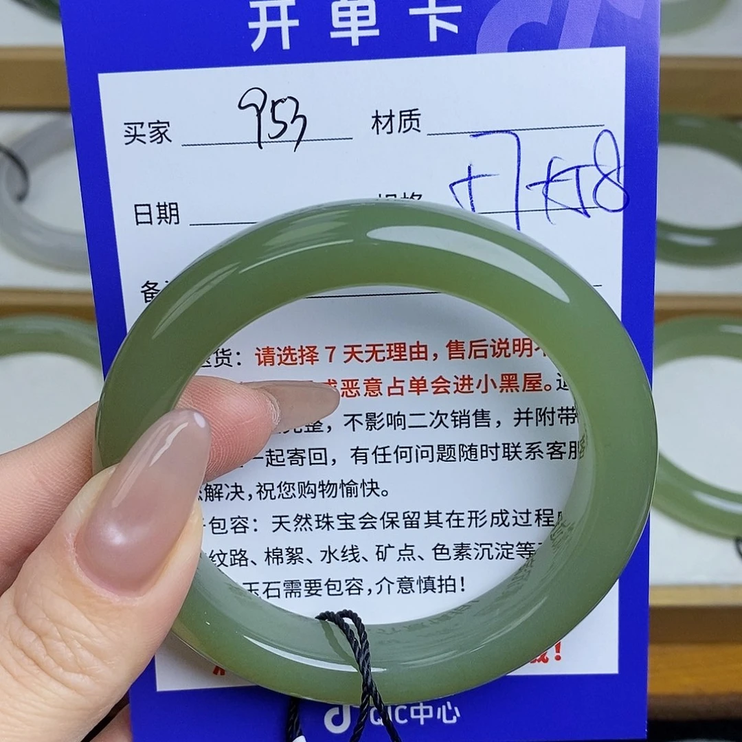 和田玉手镯未镶嵌Mz