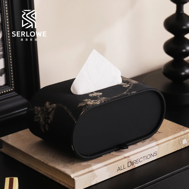 SERLOWE 织锦缎白梅刺绣椭圆纸巾盒高档轻奢新中式客厅卧室抽纸盒