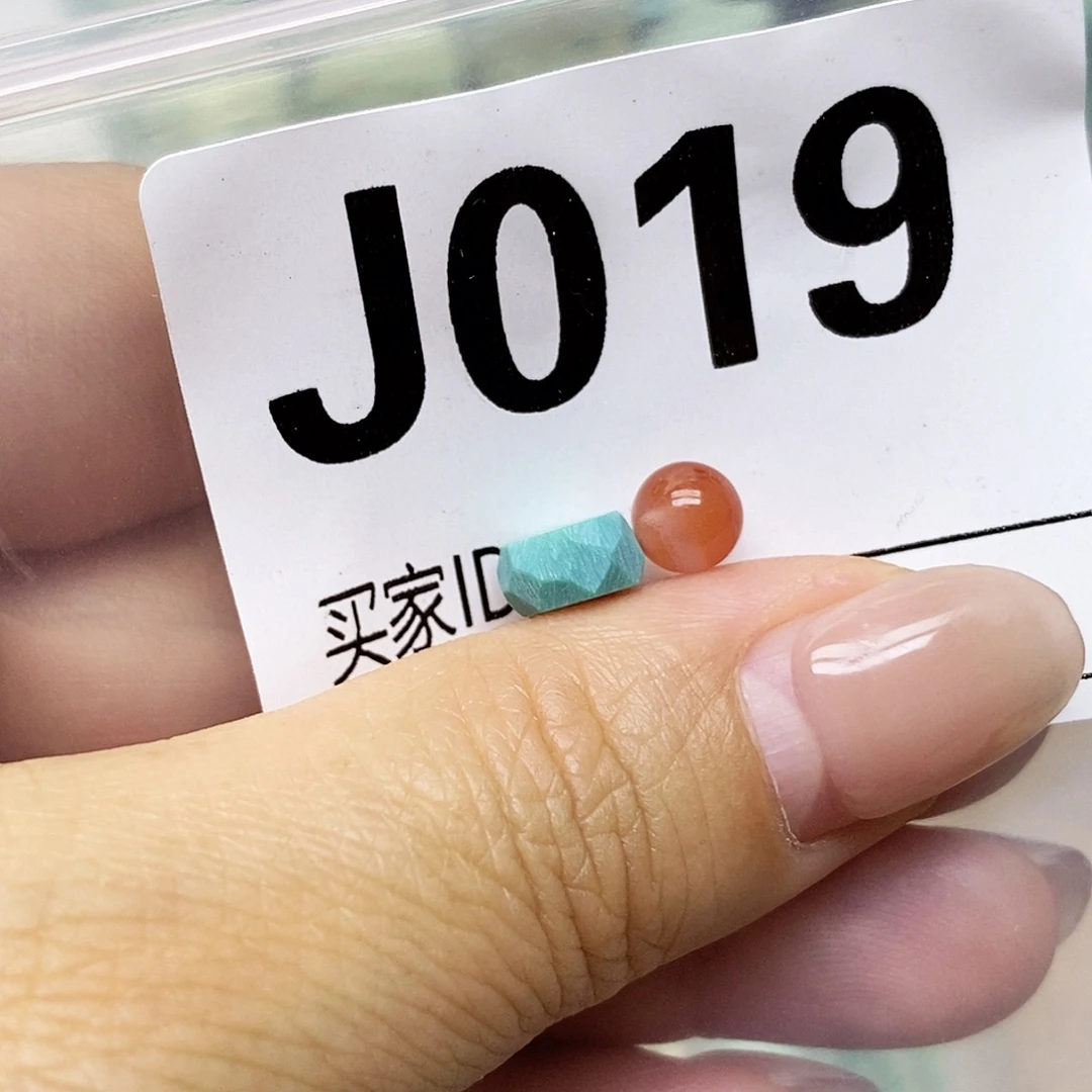 南红玛瑙未镶嵌配饰