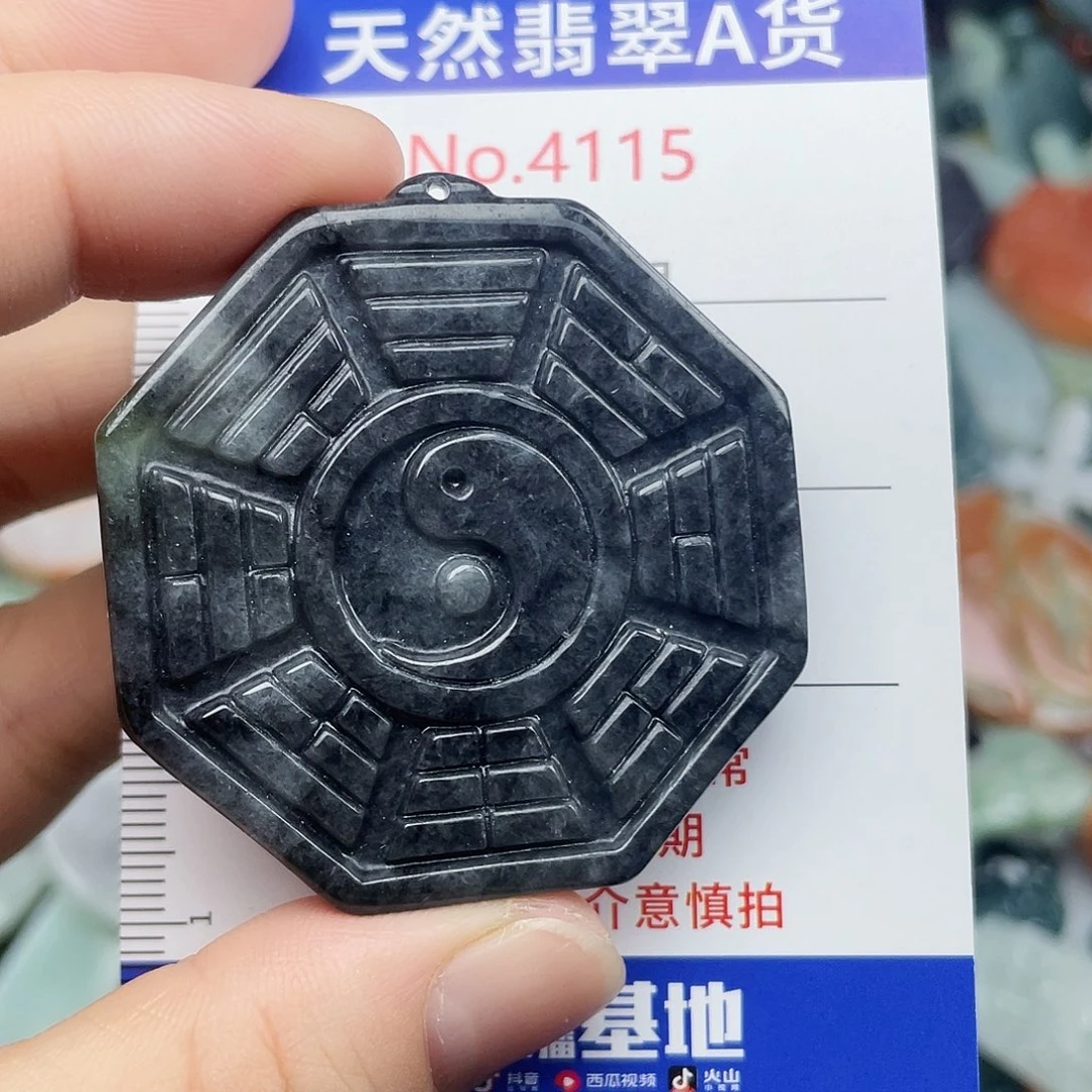 翡翠未镶嵌挂件4115