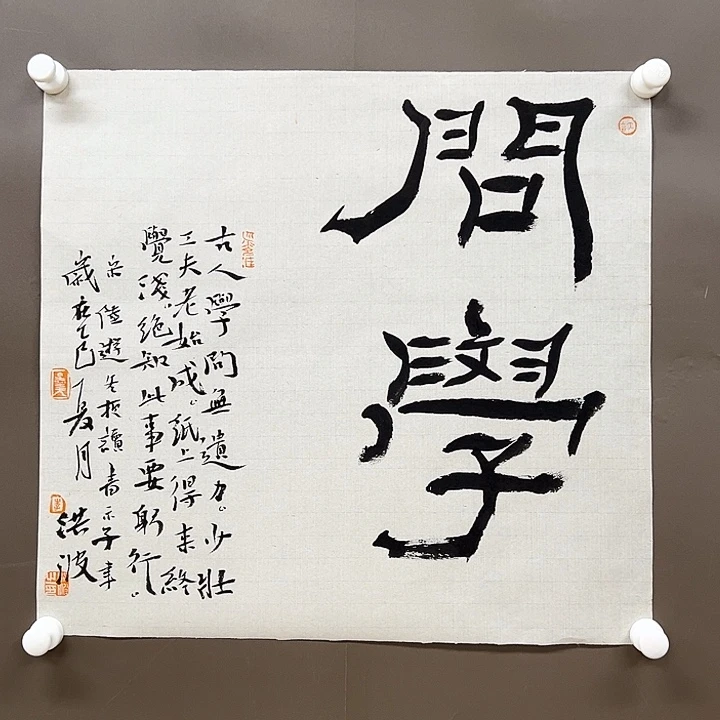 国画55555555555555