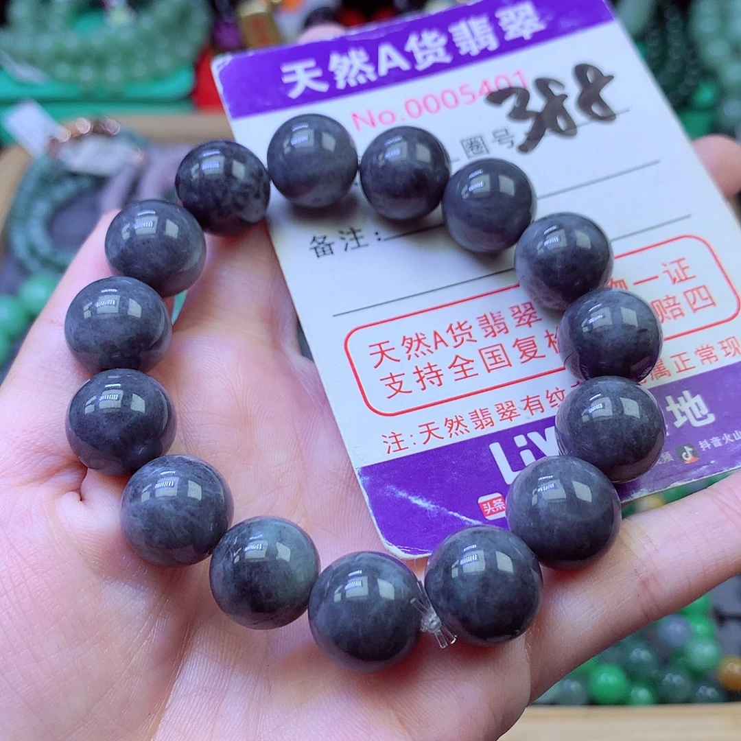 毛衣链未镶嵌翡翠13.5