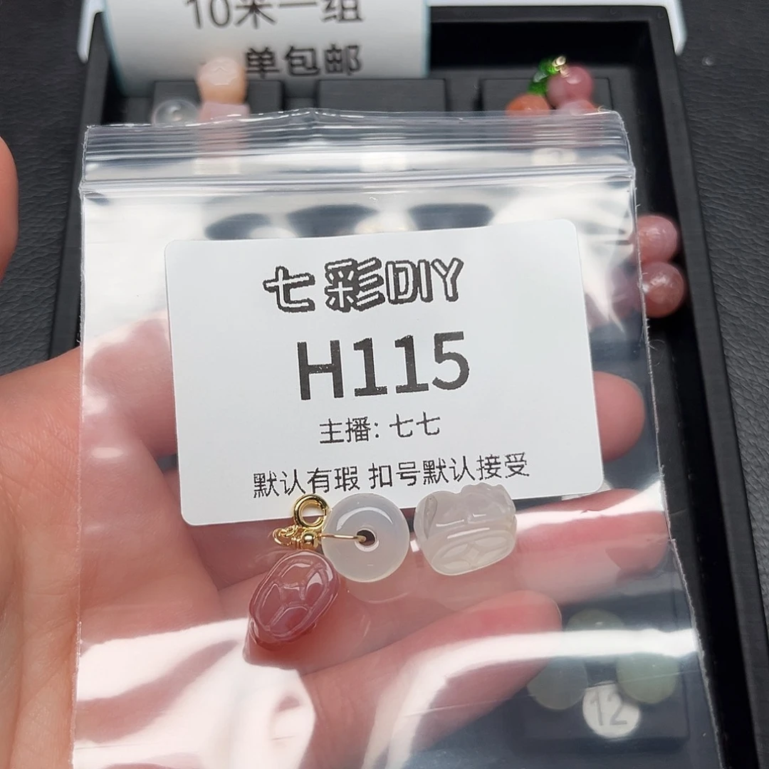 玛瑙/玉髓颈饰合金开****远