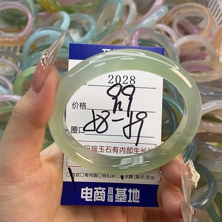 玛瑙/玉髓未镶嵌手镯2028