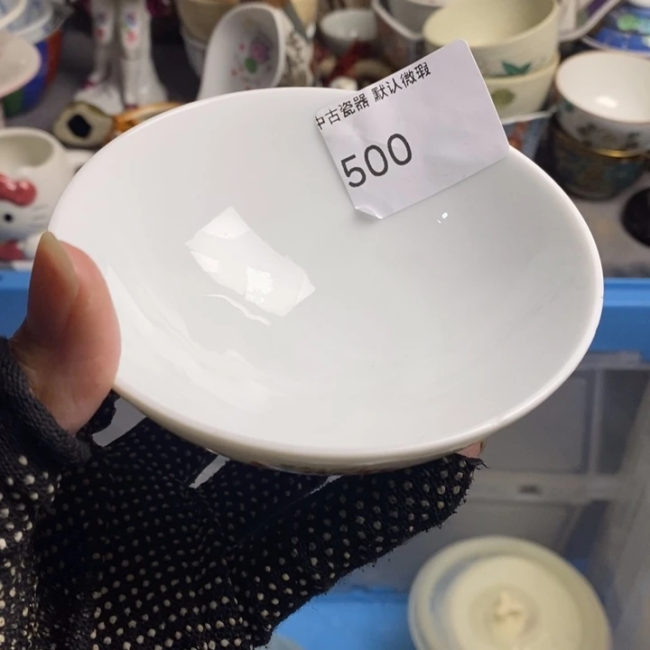 随***玩瓷片茶具茶具茶具