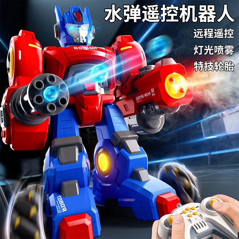 可发射水弹遥控机器人儿童节礼物声光喷雾高级智能男孩黑科技玩具