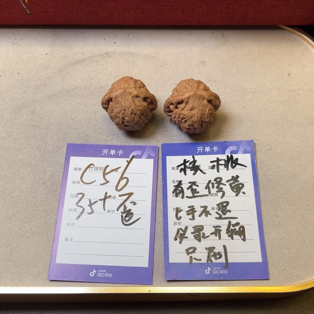 核桃把件核桃铁锤