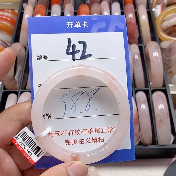 未镶嵌手镯石英质玉（金丝玉）