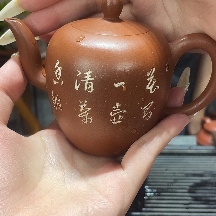 凌***紫砂公道杯112343211122333