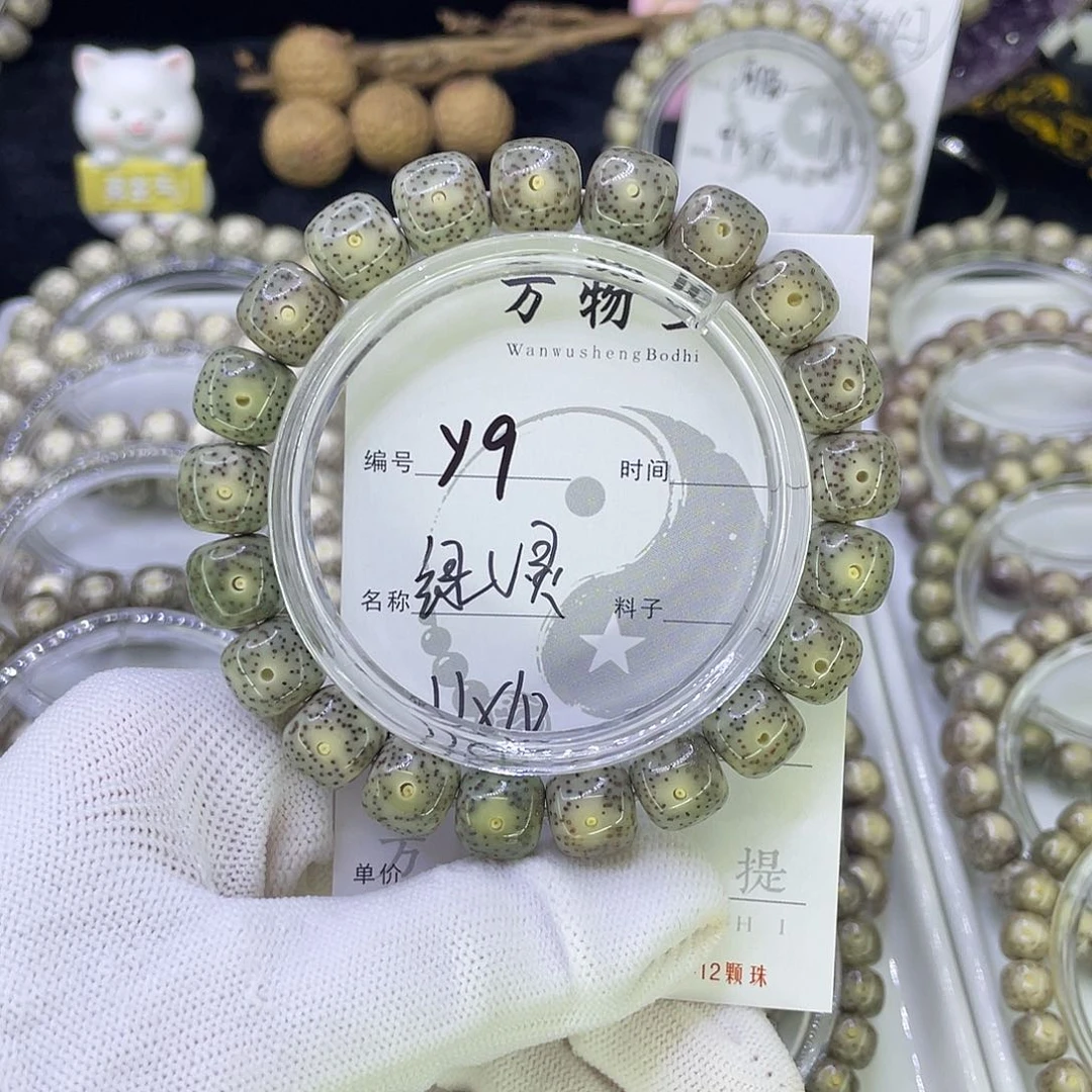 吊坠星月菩提Y绿幽灵