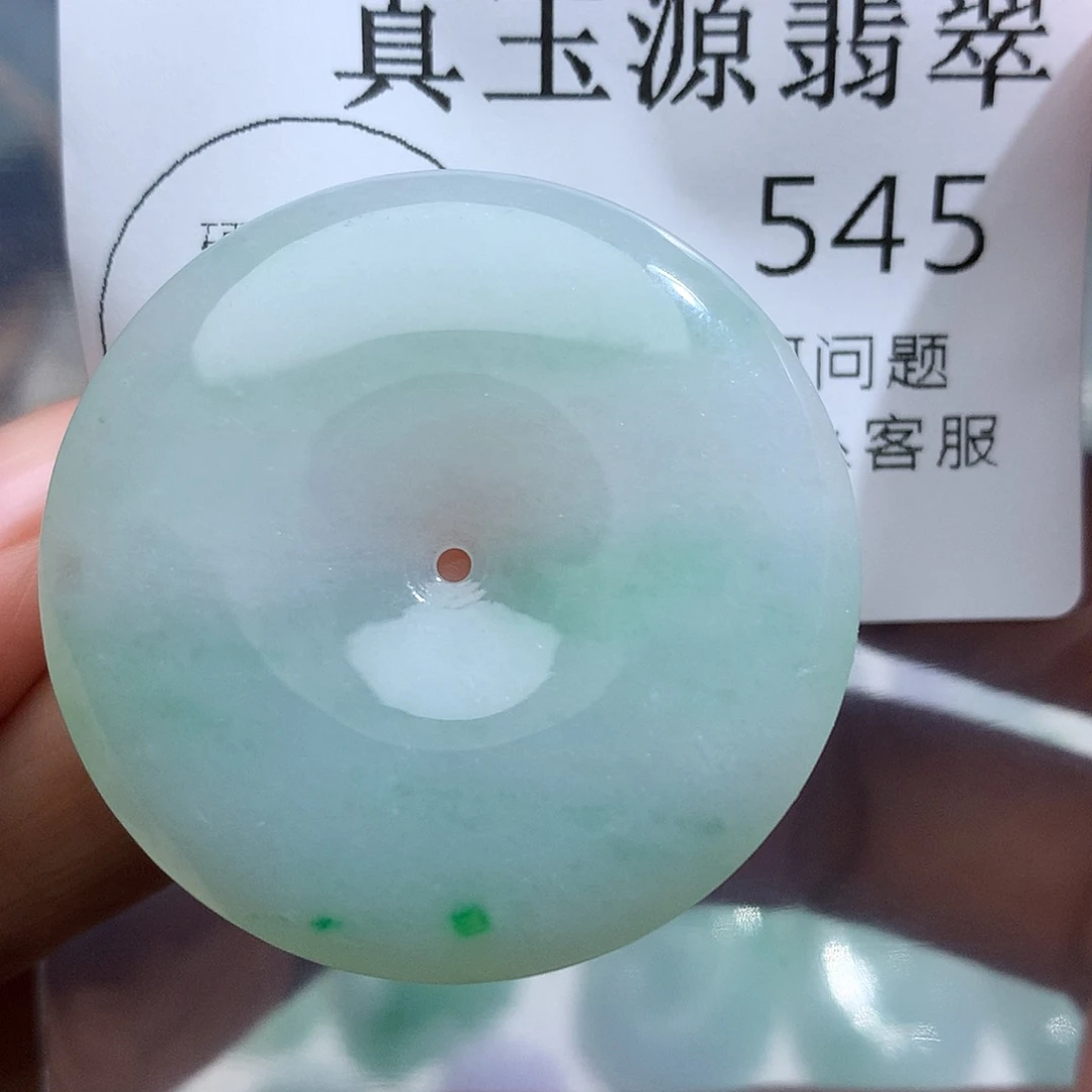 翡翠未镶嵌颈饰545