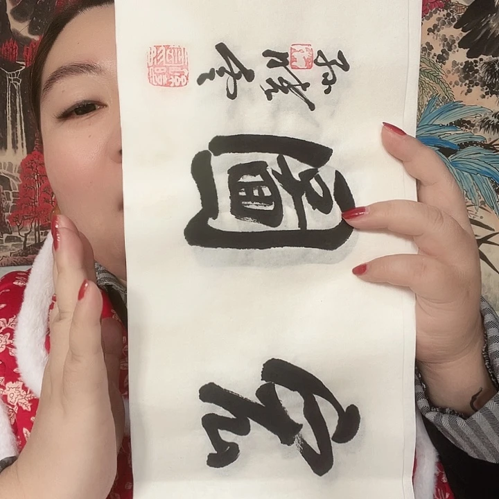 横款明月轩11111111