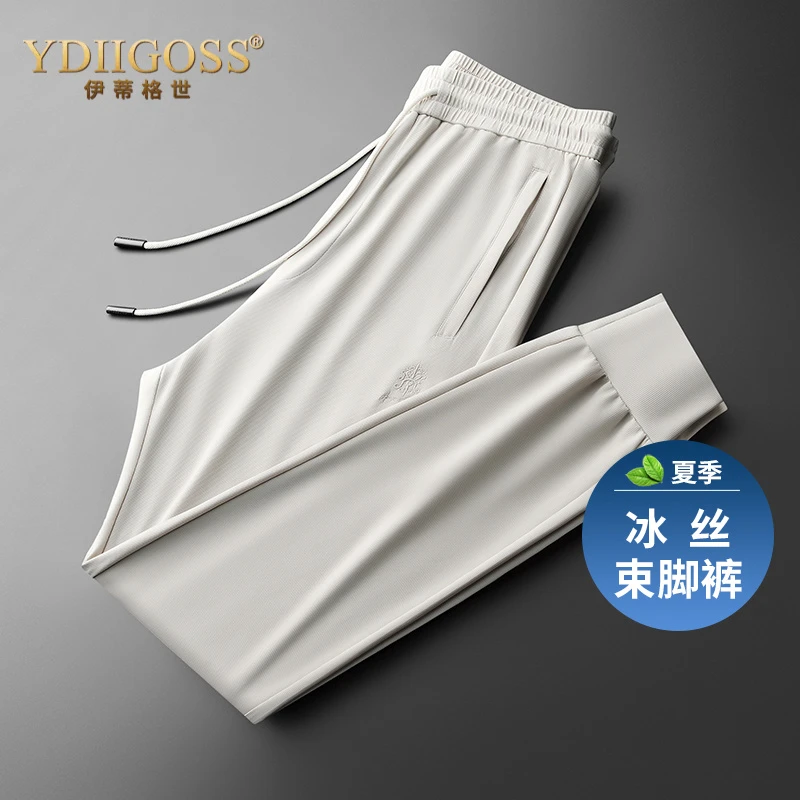 YDIIGOSS冰丝运动长裤男士新款夏季薄款宽松束脚运动裤男透气速干