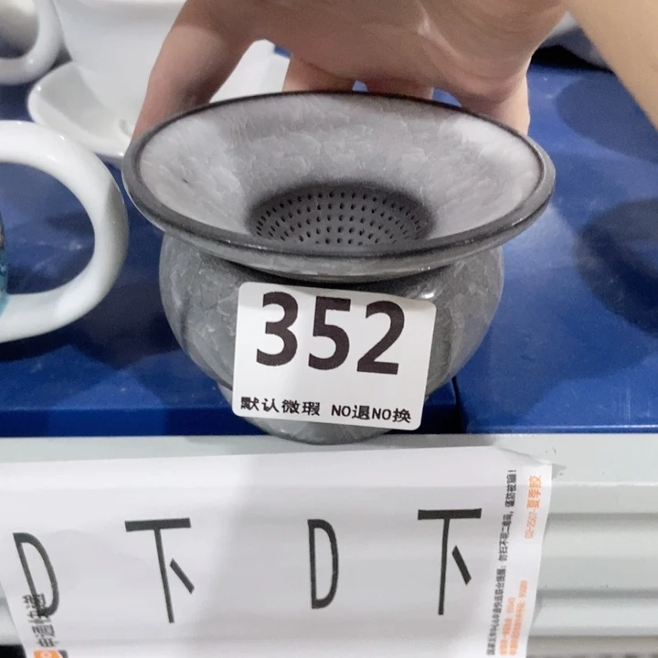 茶具微瑕介意勿拍