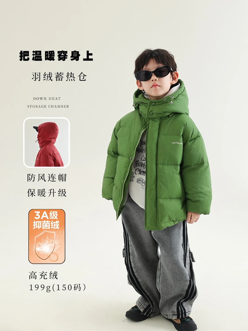 2025新款冬季保暖白鸭绒韩版童装面包gaga绒服外套06838
