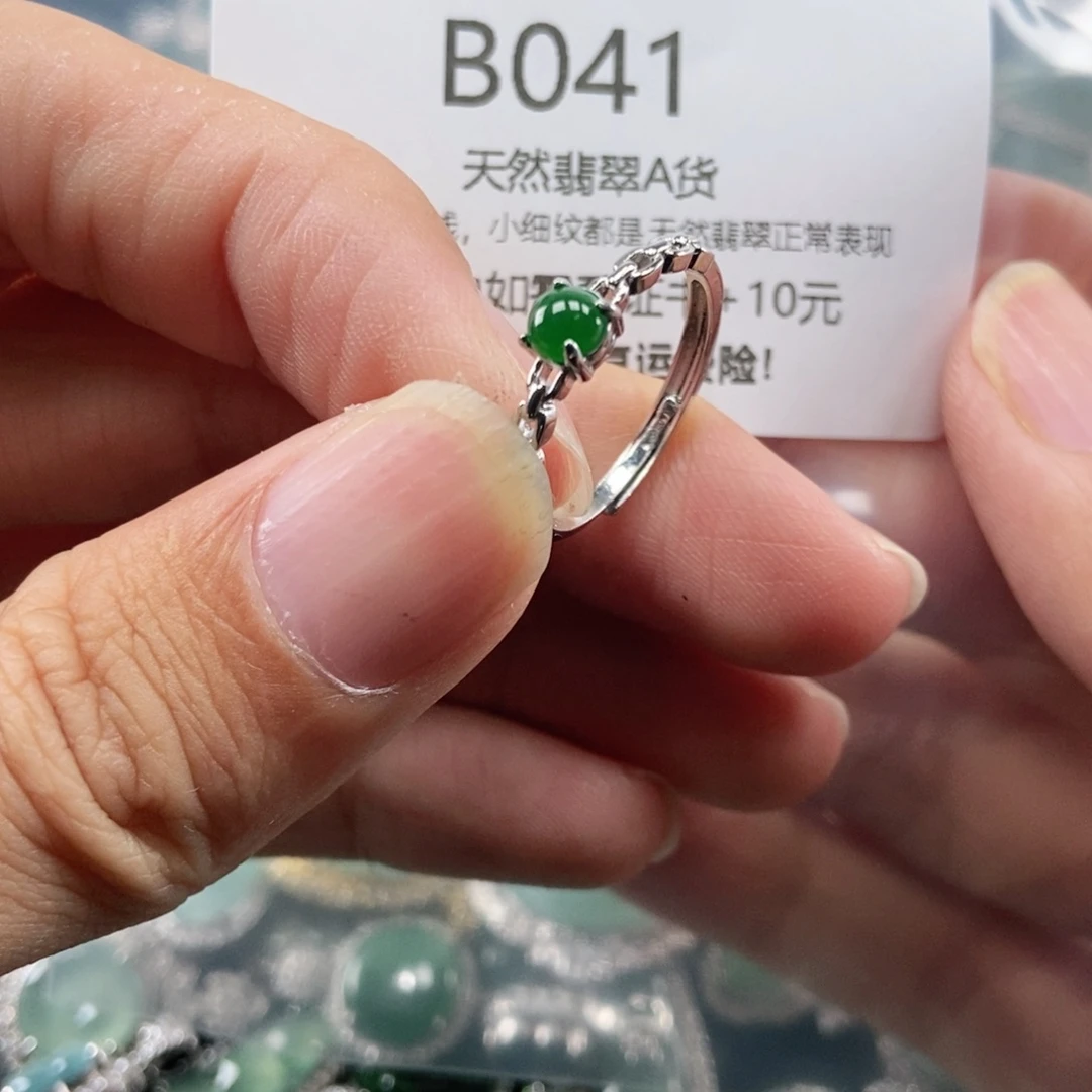 【闪购商品】翡翠吊坠(不含链)未镶嵌