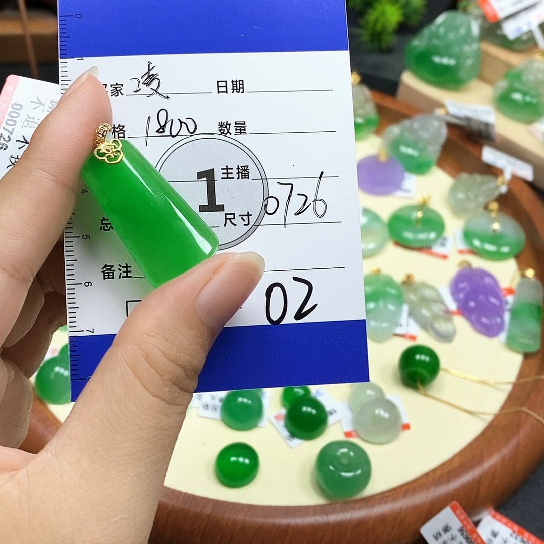 凌*02以实物为准0000