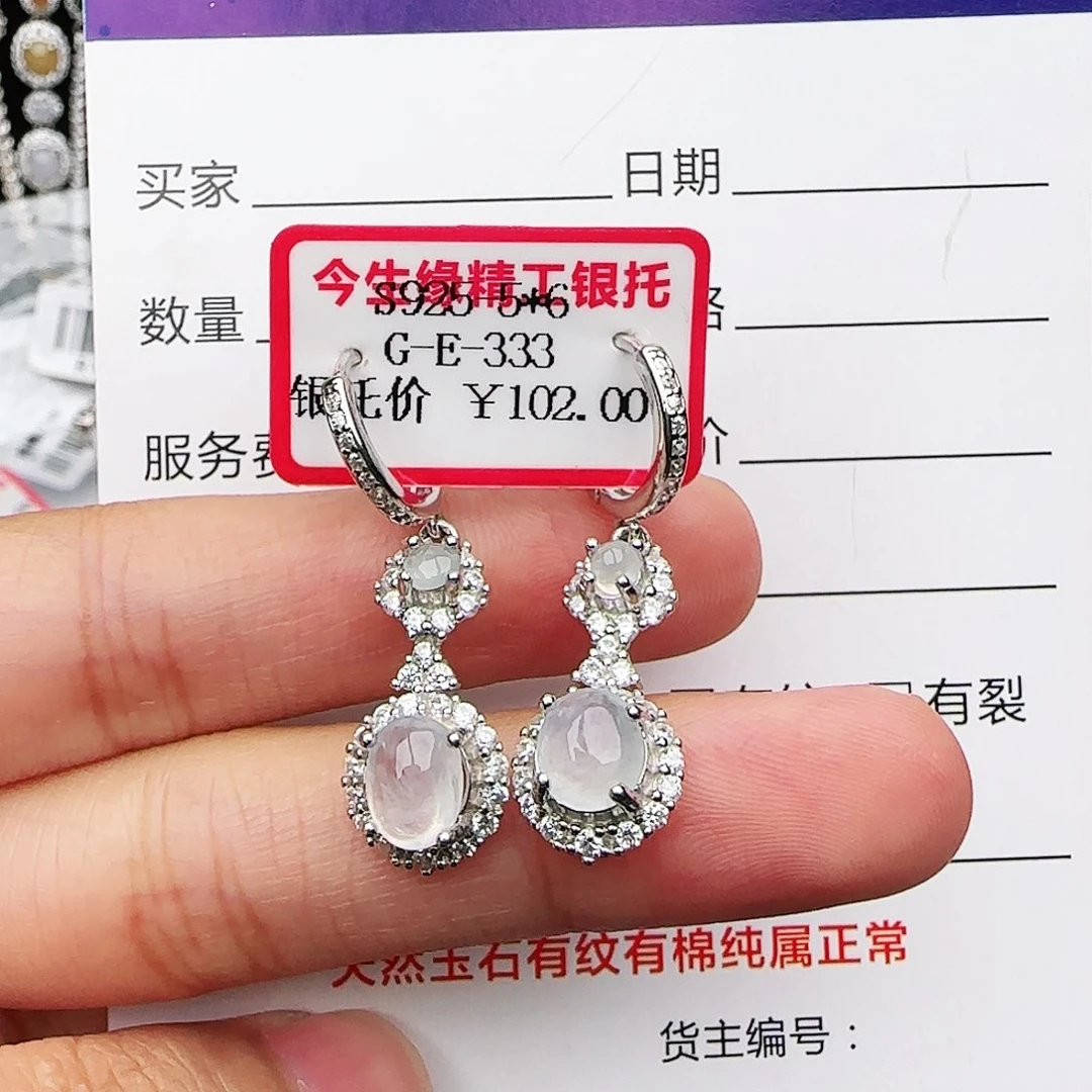 银S925镶嵌戒指翡翠戒指