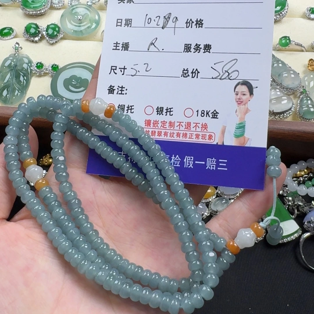 如***记定制翡翠未镶嵌翡翠