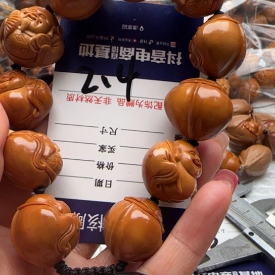 元***哥手串橄榄核橄榄雕工艺品
