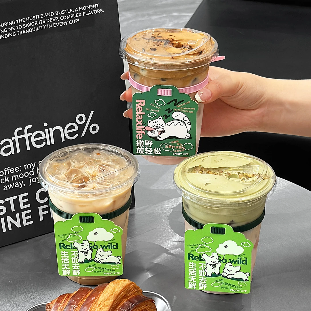 网红创意扎带杯套卡片标签咖啡杯子一次性奶茶杯冷饮外带打包定制