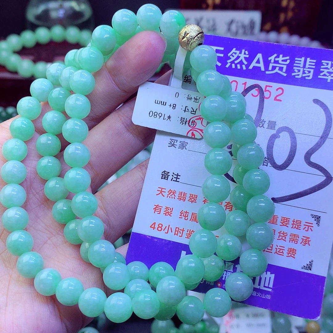 平***福翡翠未镶嵌毛衣链