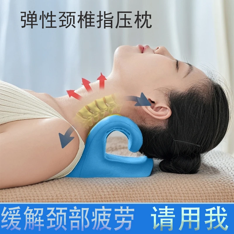 升级加强版便携式颈椎按摩枕舒缓颈部压力家用支撑重力指压枕