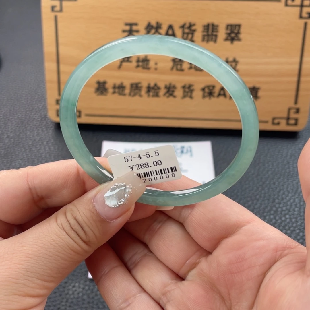 【闪购商品】翡翠手镯未镶嵌若*手镯