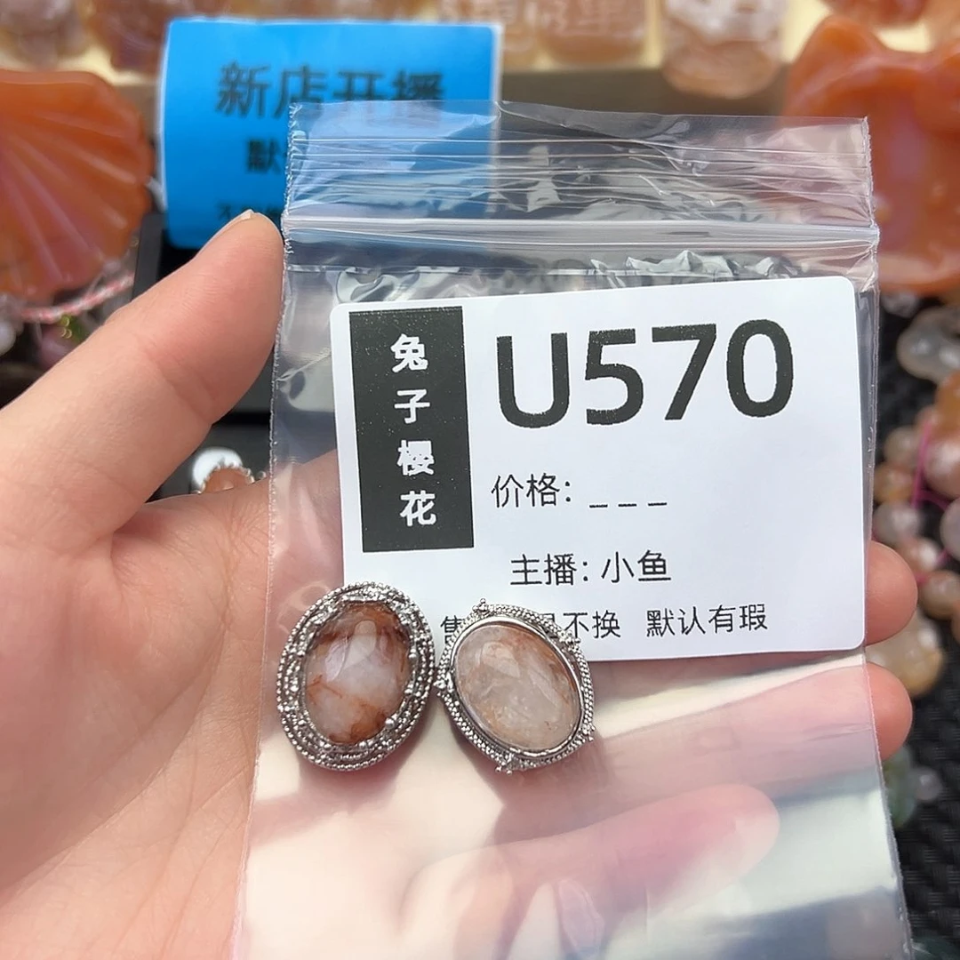 玛瑙/玉髓颈饰合金雷