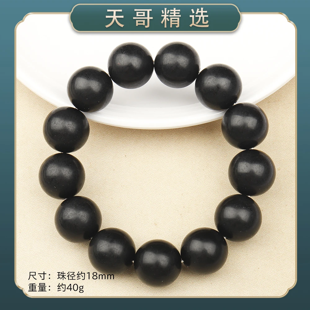 GT211时尚精品气质百搭款手串（多样性发一）