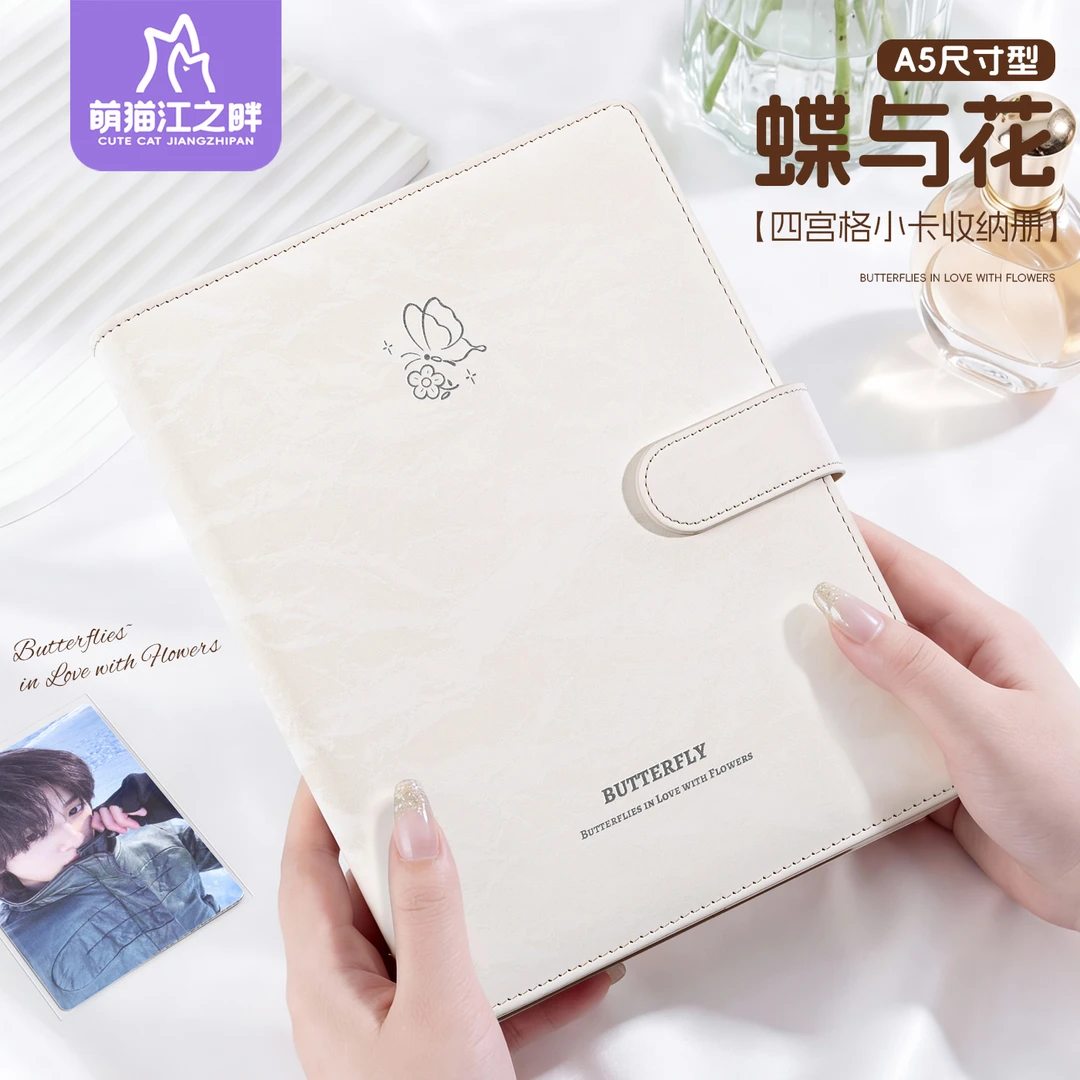 萌猫江之畔A5蝶与花卡册四4宫格三3寸小卡拍立得收纳相册收藏内页