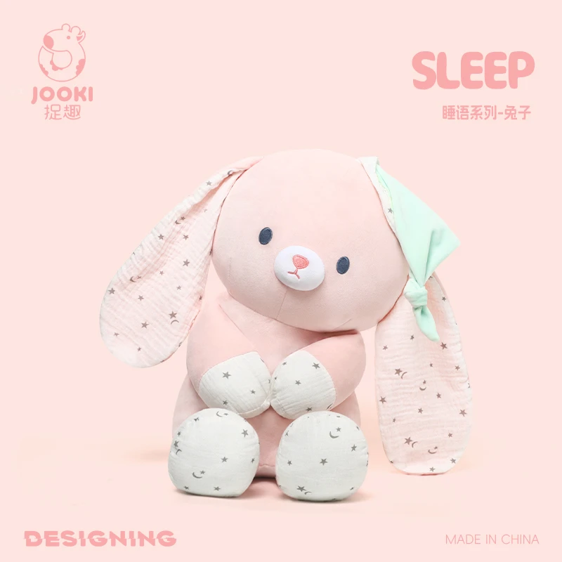 捉趣睡语兔睡觉抱枕毛绒玩具玩偶公仔布娃娃网红生日礼物送女生友
