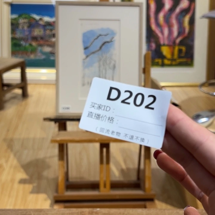 版画?****w回流老物不退不换