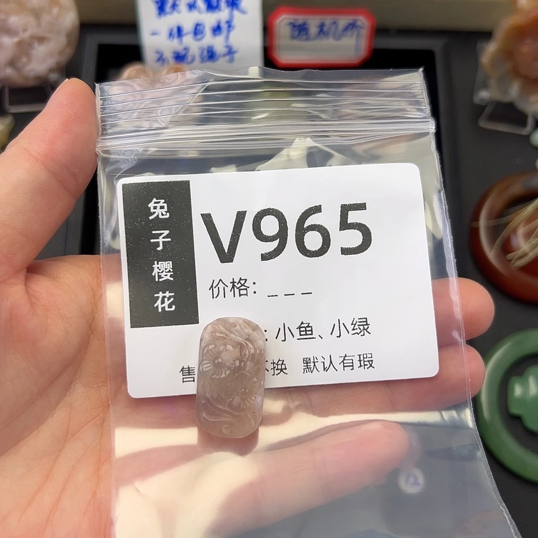 玛瑙/玉髓颈饰未镶嵌絔*