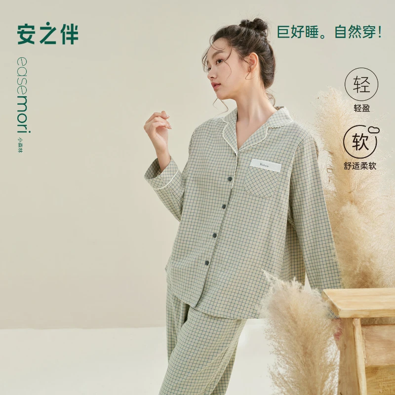 安之伴【巨柔软】色织格子纯棉睡衣女套装春秋季梭织磨毛家居服高档